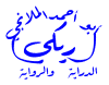 logo abu ahmad ricki al malanji